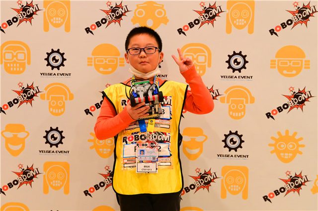 20/21 ROBOBOOM 长春站 · 照片 25 / Photo 25