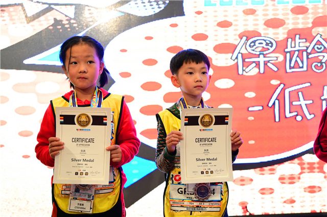 20/21 ROBOBOOM 长春站 · 照片 65 / Photo 65