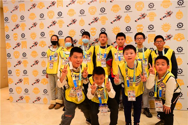 20/21 ROBOBOOM 长春站 · 照片 118 / Photo 118