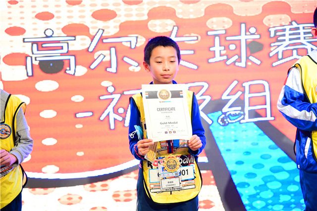 20/21 ROBOBOOM 长春站 · 照片 136 / Photo 136