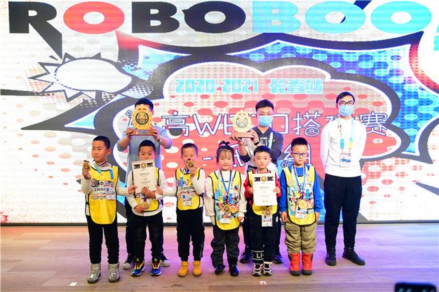 20/21 ROBOBOOM 长春站 · 照片 140 / Photo 140