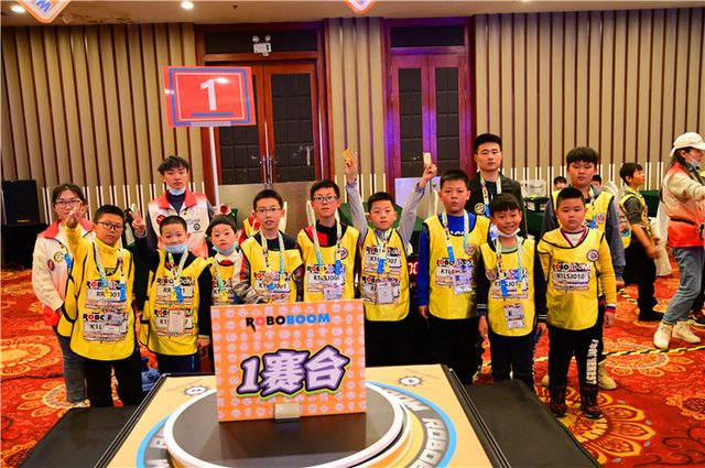 20/21 ROBOBOOM 长春站 · 照片 146 / Photo 146