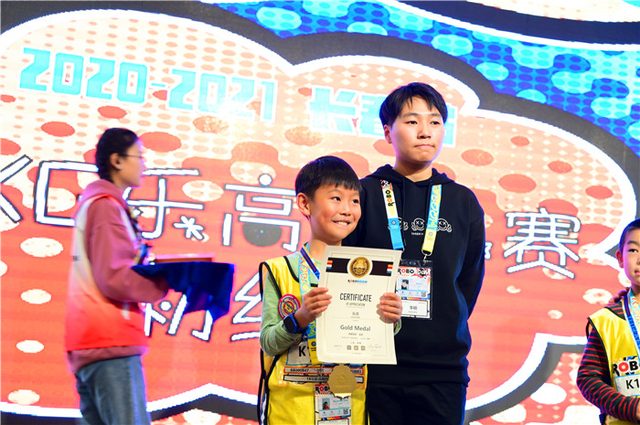 20/21 ROBOBOOM 长春站 · 照片 147 / Photo 147