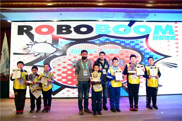 20/21 ROBOBOOM 长春站 · 照片 155 / Photo 155