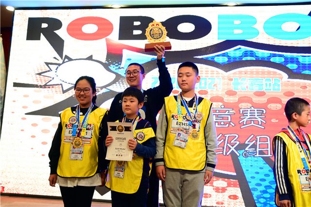 20/21 ROBOBOOM 长春站 · 照片 156 / Photo 156