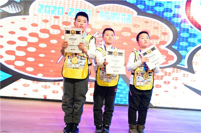 20/21 ROBOBOOM 长春站 · 照片 157 / Photo 157