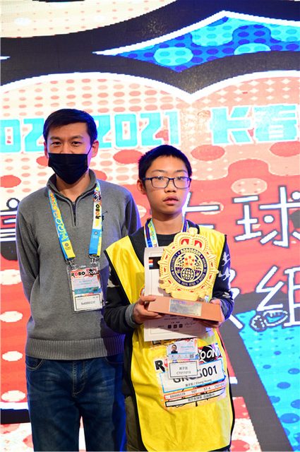 20/21 ROBOBOOM 长春站 · 照片 163 / Photo 163