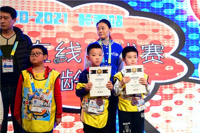 20/21 ROBOBOOM 长春站 · 照片 164 / Photo 164