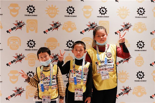 20/21 ROBOBOOM 沈阳站 · 照片 26 / Photo 26