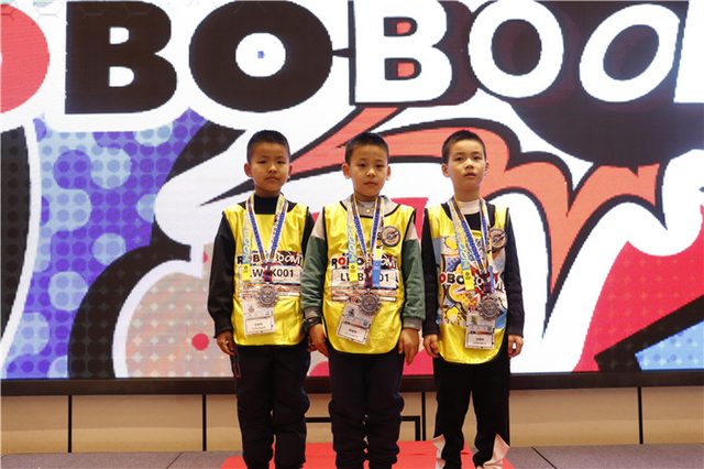 20/21 ROBOBOOM 沈阳站 · 照片 33 / Photo 33