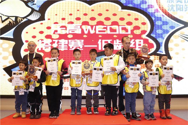 20/21 ROBOBOOM 沈阳站 · 照片 34 / Photo 34