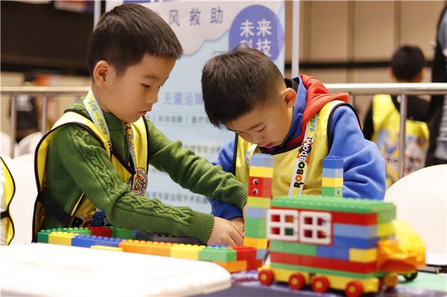 20/21 ROBOBOOM 沈阳站 · 照片 75 / Photo 75