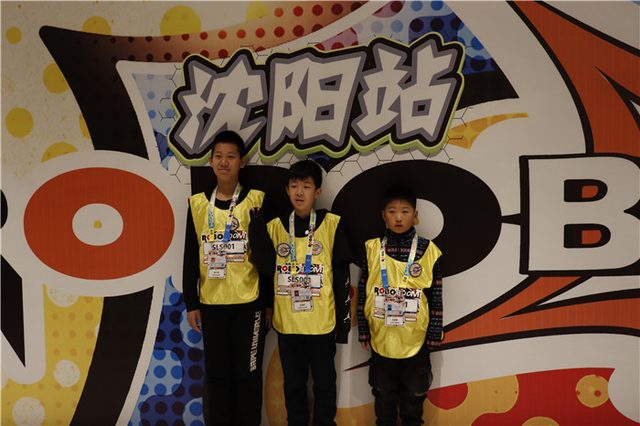 20/21 ROBOBOOM 沈阳站 · 照片 92 / Photo 92
