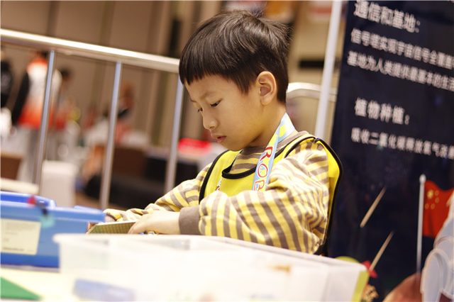 20/21 ROBOBOOM 沈阳站 · 照片 96 / Photo 96