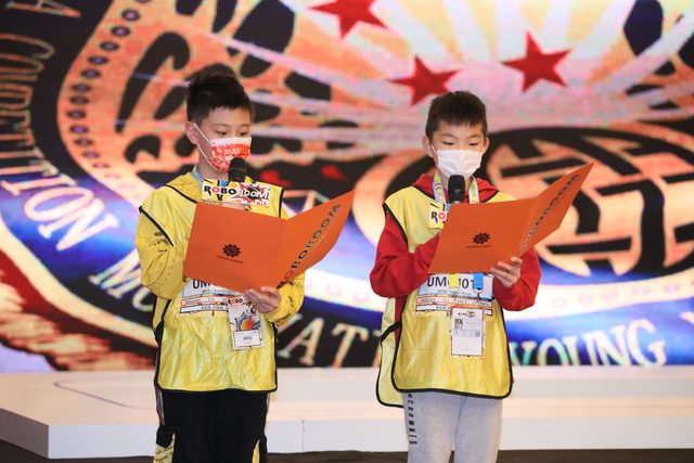 20/21 ROBOBOOM 北京站 · 照片 2 / Photo 2