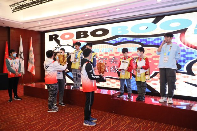 20/21 ROBOBOOM 北京站 · 照片 43 / Photo 43