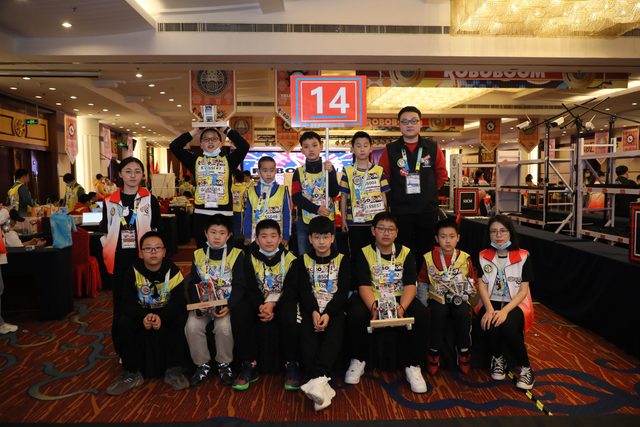 20/21 ROBOBOOM 北京站 · 照片 74 / Photo 74