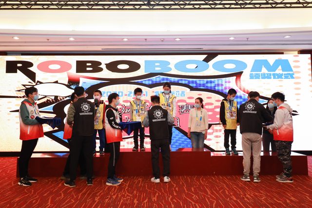 20/21 ROBOBOOM 北京站 · 照片 120 / Photo 120