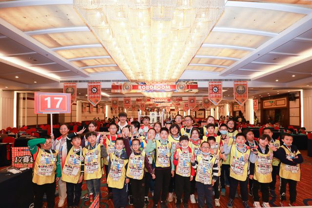 20/21 ROBOBOOM 北京站 · 照片 127 / Photo 127
