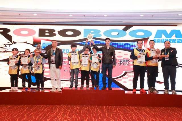 20/21 ROBOBOOM 北京站 · 照片 128 / Photo 128