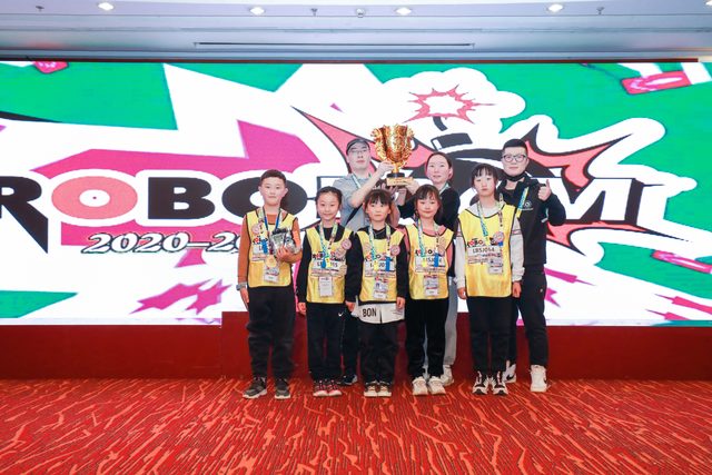 20/21 ROBOBOOM 北京站 · 照片 130 / Photo 130