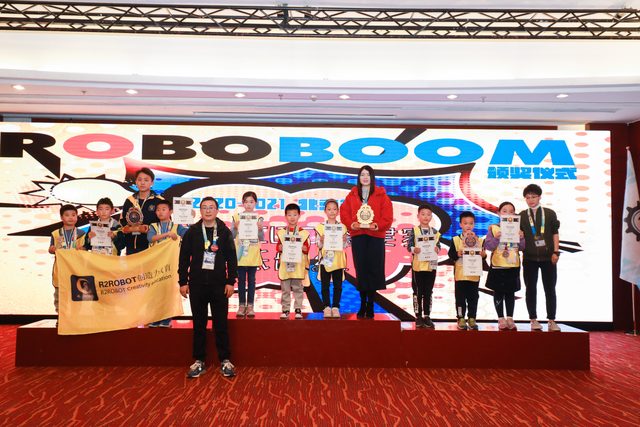 20/21 ROBOBOOM 北京站 · 照片 172 / Photo 172