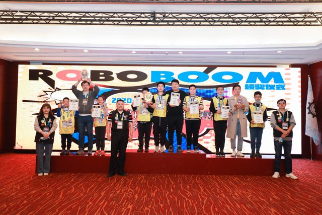 20/21 ROBOBOOM 北京站 · 照片 174 / Photo 174