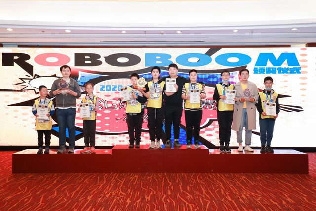 20/21 ROBOBOOM 北京站 · 照片 175 / Photo 175