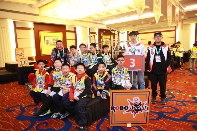 20/21 ROBOBOOM 北京站 · 照片 210 / Photo 210