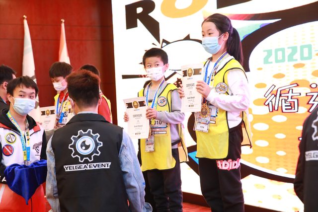 20/21 ROBOBOOM 北京站 · 照片 220 / Photo 220