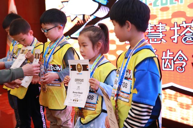 20/21 ROBOBOOM 北京站 · 照片 228 / Photo 228