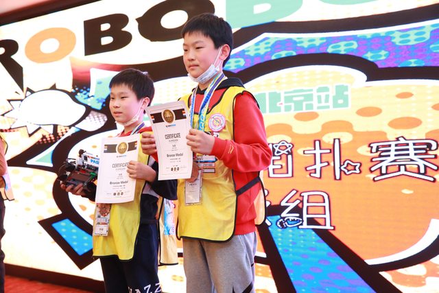 20/21 ROBOBOOM 北京站 · 照片 229 / Photo 229