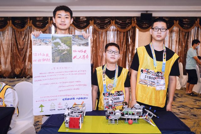 20/21 ROBOBOOM 成都站 · 照片 106 / Photo 106