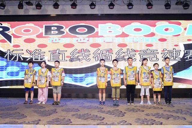 20/21 ROBOBOOM 成都站 · 照片 131 / Photo 131