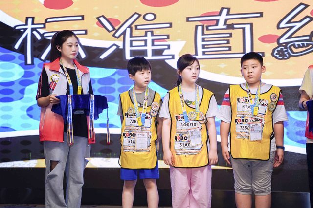 20/21 ROBOBOOM 成都站 · 照片 132 / Photo 132