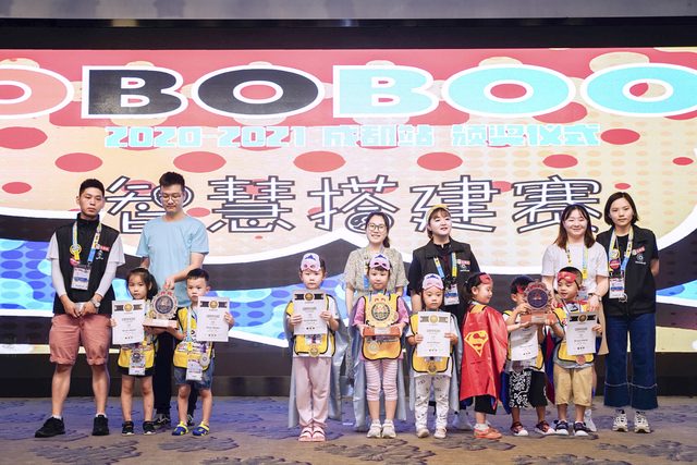 20/21 ROBOBOOM 成都站 · 照片 136 / Photo 136