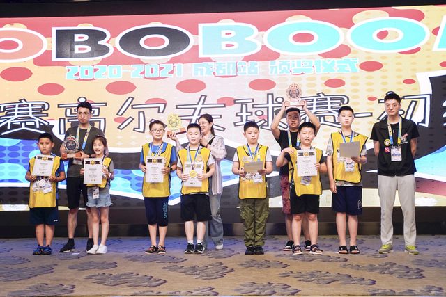 20/21 ROBOBOOM 成都站 · 照片 139 / Photo 139