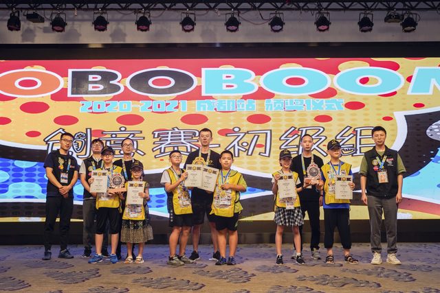 20/21 ROBOBOOM 成都站 · 照片 239 / Photo 239