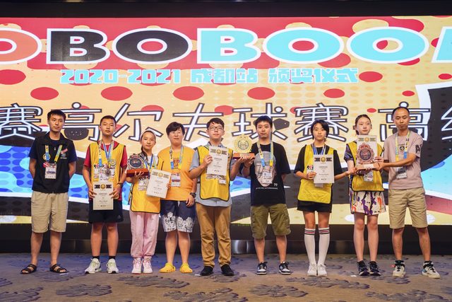 20/21 ROBOBOOM 成都站 · 照片 241 / Photo 241