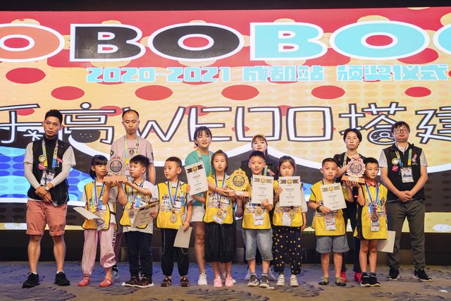 20/21 ROBOBOOM 成都站 · 照片 242 / Photo 242