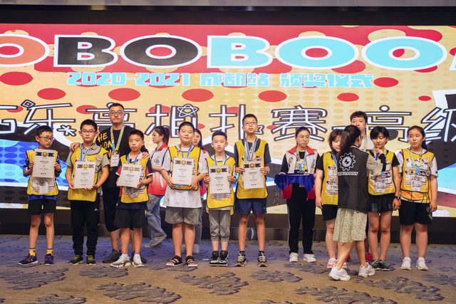 20/21 ROBOBOOM 成都站 · 照片 243 / Photo 243