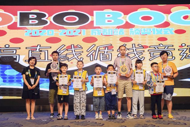 20/21 ROBOBOOM 成都站 · 照片 247 / Photo 247