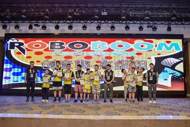 20/21 ROBOBOOM 成都站 · 照片 298 / Photo 298
