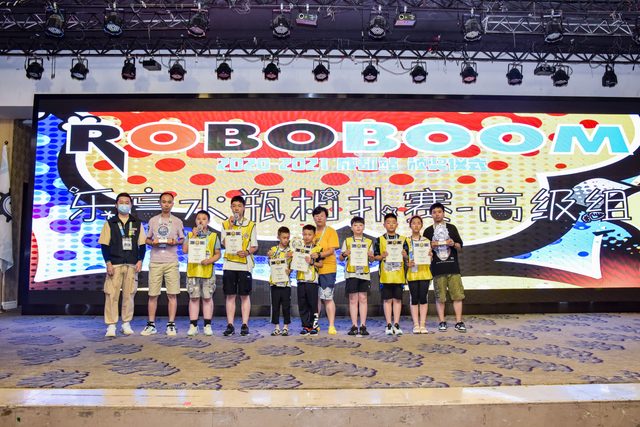 20/21 ROBOBOOM 成都站 · 照片 307 / Photo 307