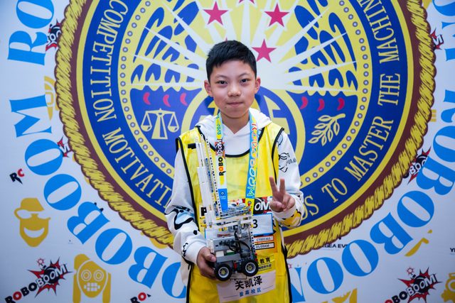 20/21 ROBOBOOM 呼和浩特站 · 照片 21 / Photo 21
