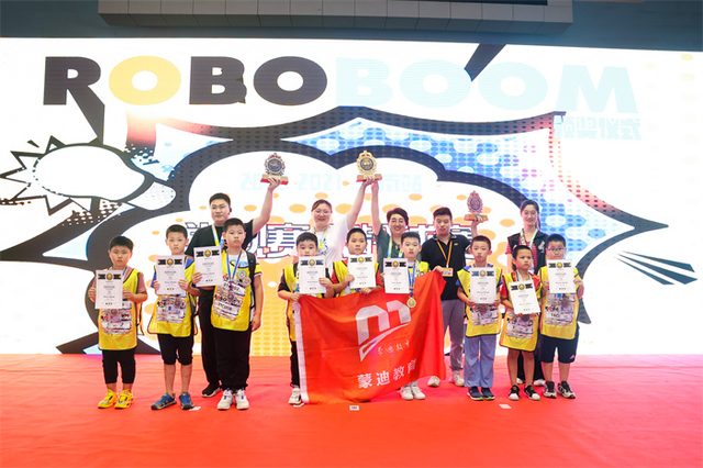 20/21 ROBOBOOM 济南站 · 照片 123 / Photo 123