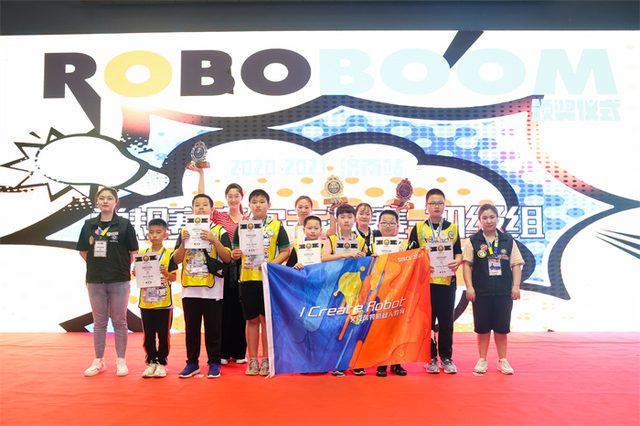 20/21 ROBOBOOM 济南站 · 照片 162 / Photo 162