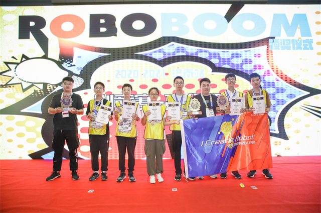 20/21 ROBOBOOM 济南站 · 照片 179 / Photo 179