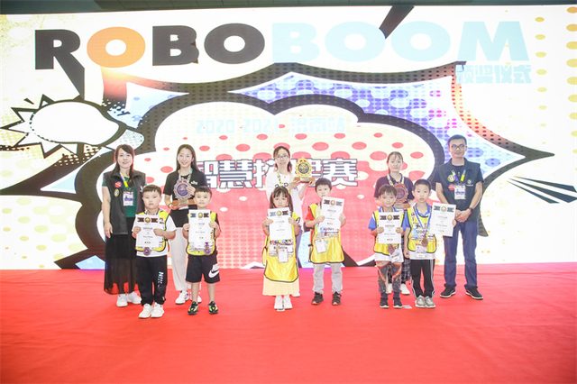 20/21 ROBOBOOM 济南站 · 照片 191 / Photo 191