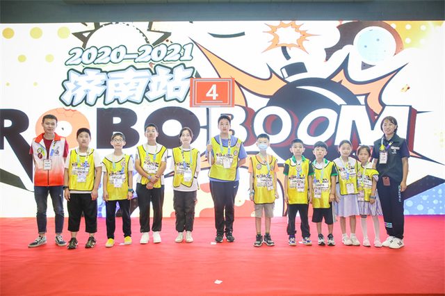 20/21 ROBOBOOM 济南站 · 照片 218 / Photo 218